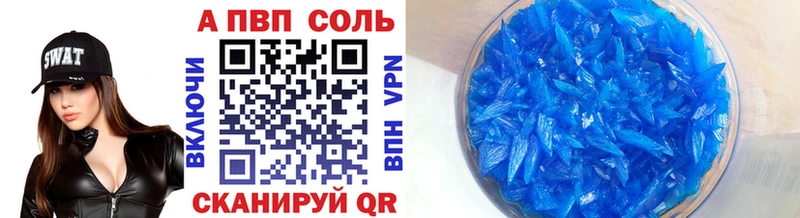 Сколько стоит Ветлуга Амфетамин Alpha-PVP КОКАИН Гашиш Меф мяу мяу Бошки Шишки