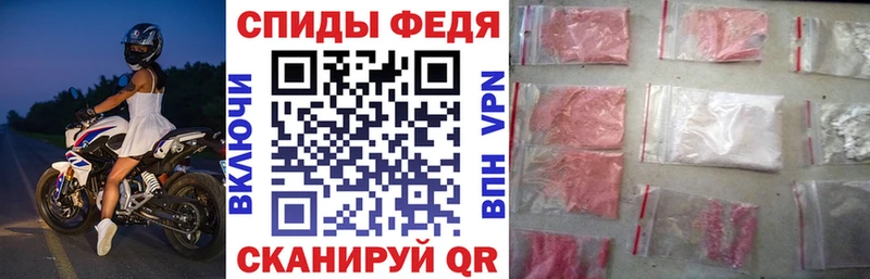 продажа наркотиков omg онион АМФ Розовый Ветлуга