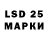 LSD-25 экстази ecstasy TT: Bs_kai21#1