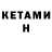 Дистиллят ТГК концентрат zetsubouu