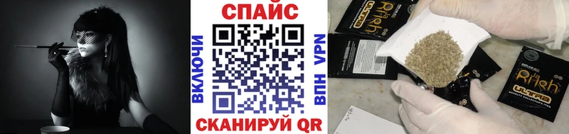 БУТИРАТ Butirat  что такое наркотик  Ветлуга 