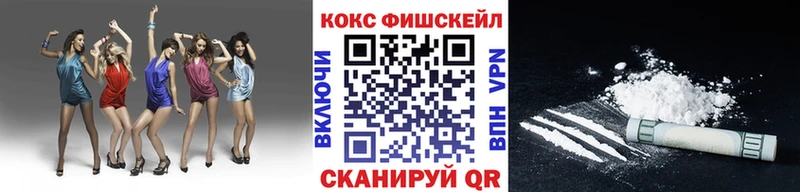 хочу   Ветлуга  КОКАИН Эквадор 