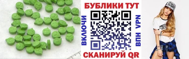 shop как зайти  Ветлуга  ЭКСТАЗИ 280 MDMA 