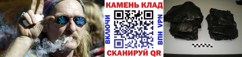 ГАШИШ hashish Ветлуга