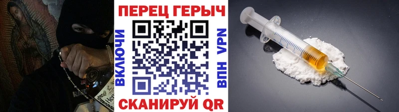 ГЕРОИН афганец  сайты даркнета клад  Ветлуга  купить наркотики цена 