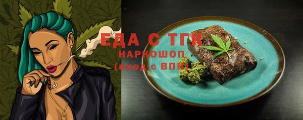 бутик Гусиноозёрск