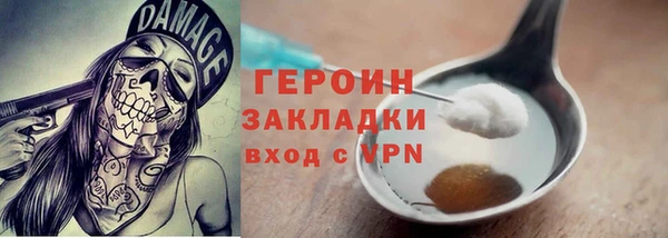 бутик Гусиноозёрск