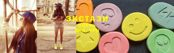 бутик Гусиноозёрск