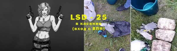 бутик Гусиноозёрск