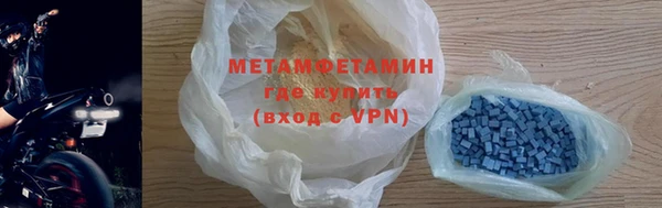 прущие крисы Дмитров