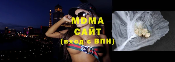 прущие крисы Дмитров