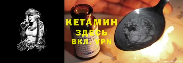 бутик Гусиноозёрск