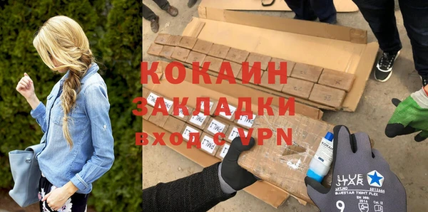 бутик Гусиноозёрск