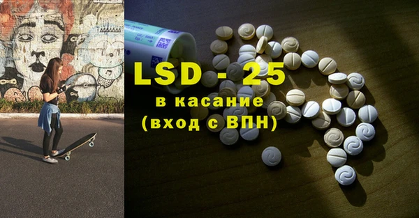 бутик Гусиноозёрск