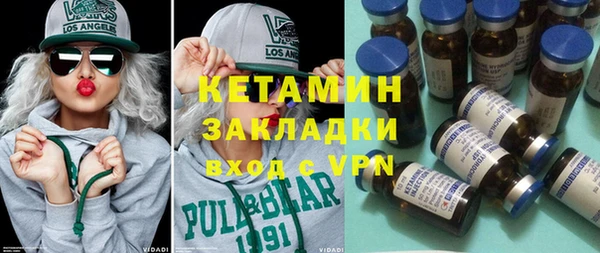 бутик Гусиноозёрск