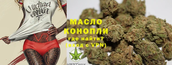 героин Горняк