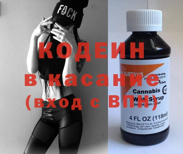бутик Гусиноозёрск