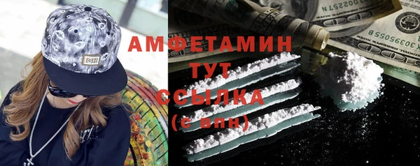прущие крисы Дмитров