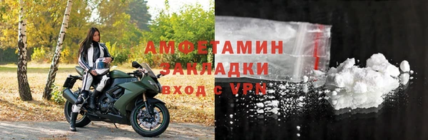 бутик Гусиноозёрск