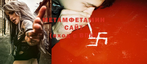 бутик Гусиноозёрск
