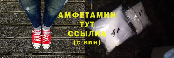 бутик Гусиноозёрск