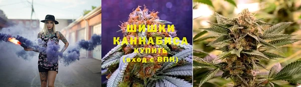 бутик Гусиноозёрск
