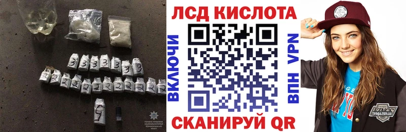 купить Ветлуга ЛСД экстази ecstasy