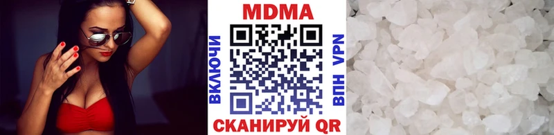 МЕГА ссылки Ветлуга МДМА Molly