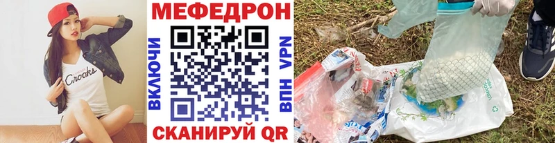 наркошоп Ветлуга Мефедрон VHQ