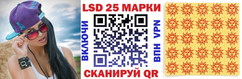 Марки 25I-NBOMe 1,8мг  Ветлуга 
